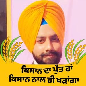 Meet your Posher, Shamsher